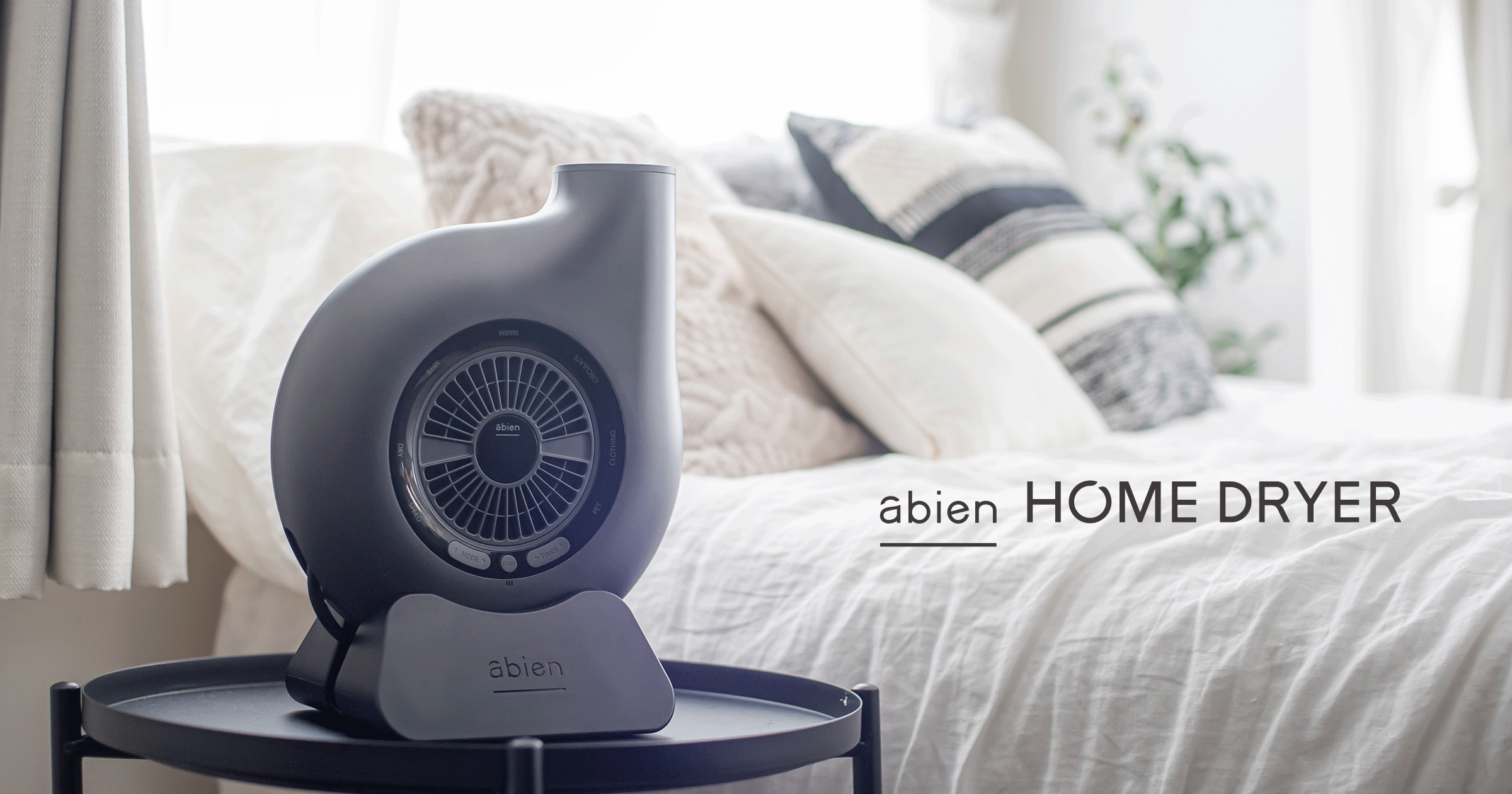 布団乾燥機の概念を超える未来型ドライヤー 「abien HOME DRYER」 が新 布団乾燥機の概念を超える未来型ドライヤー 「abien HOME DRYER」 が新