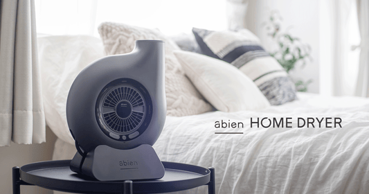 布団乾燥機の概念を超える未来型ドライヤー 「abien HOME DRYER」 が新登場
