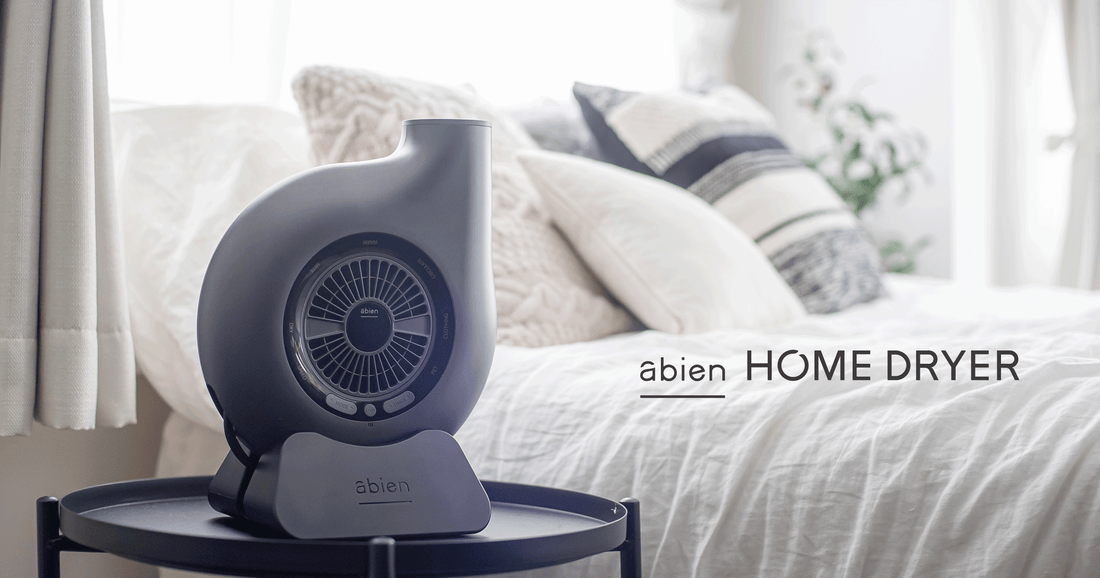 布団乾燥機の概念を超える未来型ドライヤー 「abien HOME DRYER」 が新 布団乾燥機の概念を超える未来型ドライヤー 「abien HOME DRYER」 が新